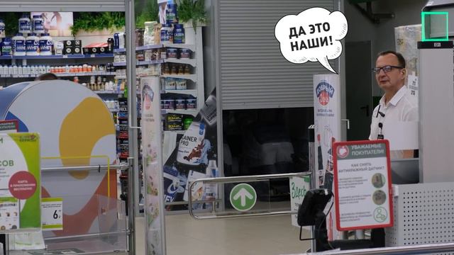 День торговли 2022 смотреть онлайн