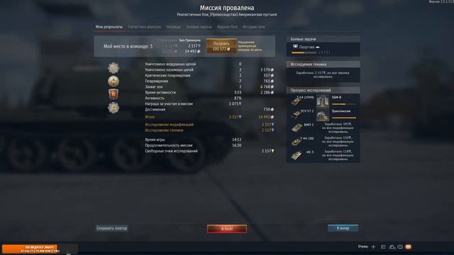 С Днем Великой Победы)))))))) Помощь новичкам. Читаю весь чат. смотреть онлайн