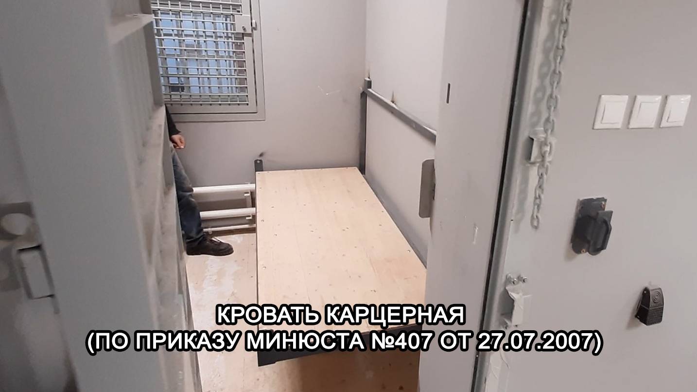 МТМ-ПРО - 71 - Кровать карцерная (по Приказу МИНЮСТА №407 от 27.07.2007)