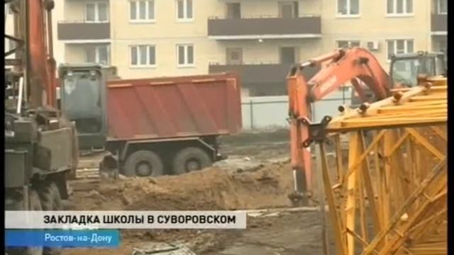 В Суворовском начали строить школу смотреть онлайн