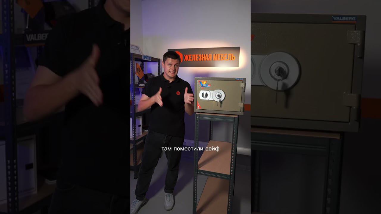 Сейф с защитой от огня - насколько хорош? #сейф #обзор смотреть онлайн