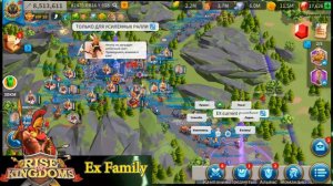 Rise of Kingdoms - захватываем "Забытый Храм" королевство 2475
