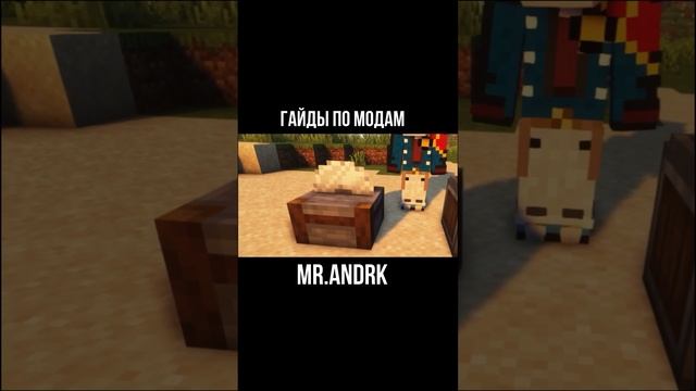 Промышленные трубы Create Factory Must Grow 1.18.2-1.19.2 (minecraft java edition) смотреть онлайн