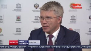 Матч ТВ Павел Колобков об отношении с международными спортивными федерациями