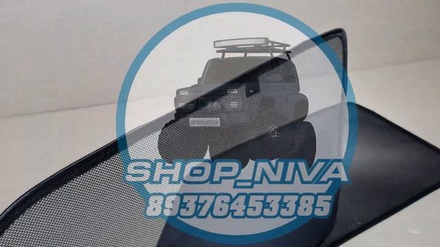 Купить шторки на стекла нива урбан тонировка магнита смотреть онлайн