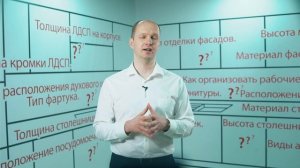 Цена кухни. Из чего складывается цена кухни? На чем можно сэкономить?
