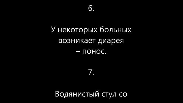 Отравление КОПЧЕНОЙ КОЛБАСОЙ симптомы и признаки