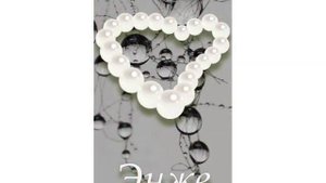 ТАТАРСКИЕ ЖЕНСКИЕ ИМЕНА - ЗНАЧЕНИЕ.