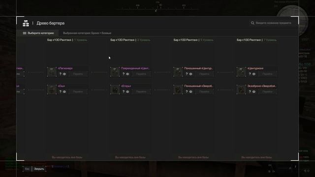 ? ТОП 5 КРАФТОВ ДЛЯ НОВИЧКОВ НА STALCRAFT!