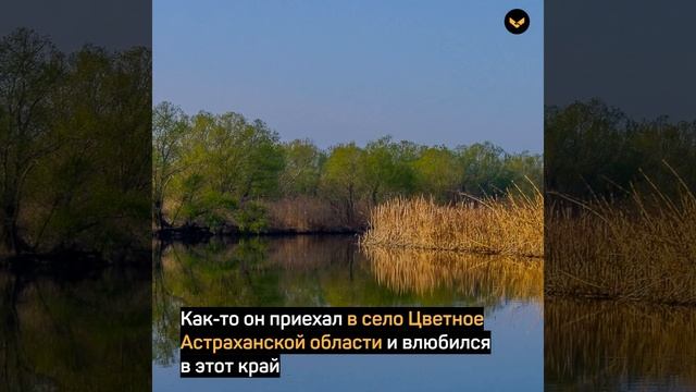 Меценат построил школу и церковь в селе, которое поразило его красотой смотреть онлайн