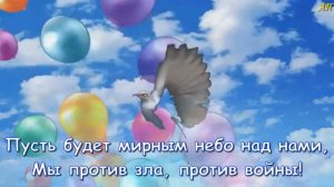 "Небо" для разучивания
Автор видео: Анжелика Павлова@Lika1269