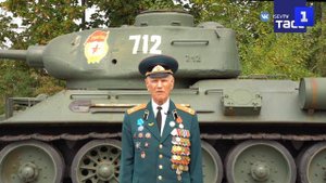 Участник Курской битвы Николай Борисов обратился к бойцам СВО