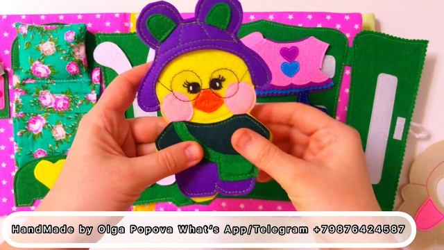 Лалафанфан с одеждой и собственным домиком в мягкой книге из ткани ручной работы для Арины #5лет смотреть онлайн
