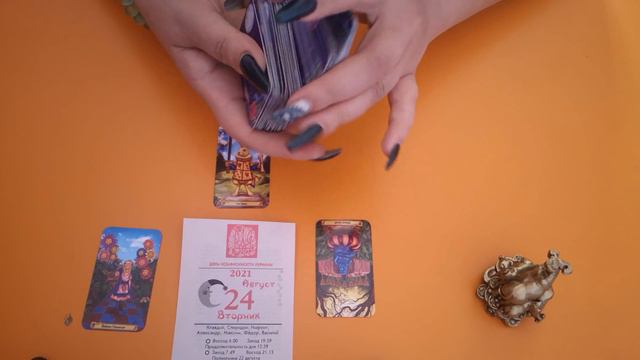 🌹Карта дня 24 августа!!!? МЕЧТЫ СБЫВАЮТСЯ 💯💥💞🧿🔮🏆🧸😜👩❤️👨🤩🏘️💵⛲ смотреть онлайн