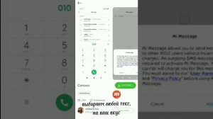 КАК ИЗМЕНИТЬ ТЕМУ НА РЕДМИ, ВСЁ ЛЕГКО И ПРОСТО