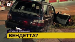 Автопатруль112 / выпуск от 29.08.22