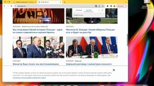 Как смотреть любой иностранный сайт на русском языке?