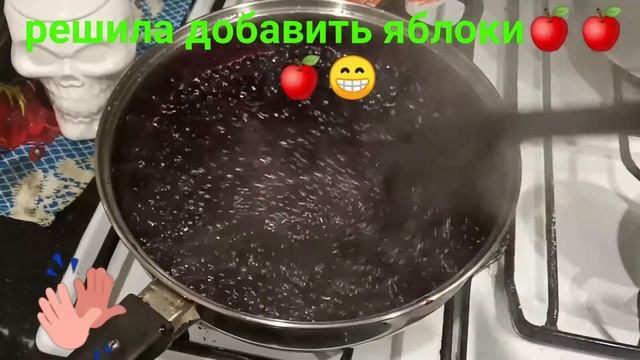 Варенье из Черноплодной Рябины с Яблоками. смотреть онлайн