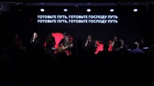 Прославление. Конференция ЕКВС-23. Лев Иудин