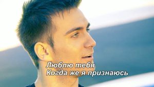 КАРАОКЕ: Ионел Истрати - Люблю тебя