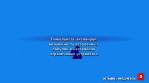 БАТЛ МЕГАЯЩИКОВ!КТО ПЕРВЫЙ ВЫБЬЕТ ЛЕГУ И У КОГО БОЛЬШЕ ОЧКОВ!