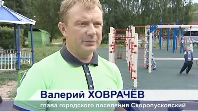 В Скоропусковском завершаются работы по благоустройству смотреть онлайн