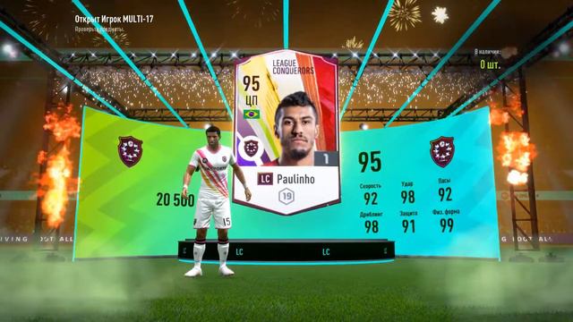 FIFA online 4 - packs opening / паки из ивентов (карты от 10 000 000) [21] смотреть онлайн