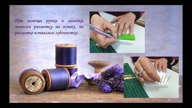 Мастер - класс "коробочка для рукоделия" смотреть онлайн