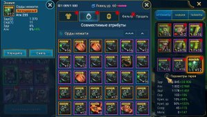 Раталос+Ётун = 1 ключ все КБ в Raid shadow legends!