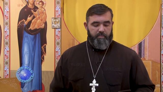 Пояс смотреть онлайн