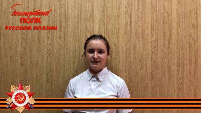 Юлия Друнина "Ты вернёшься", читает Юлия Полунина, 17 лет, г.Апшеронск, Краснодарский край