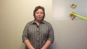 Соединения костей осевого скелета