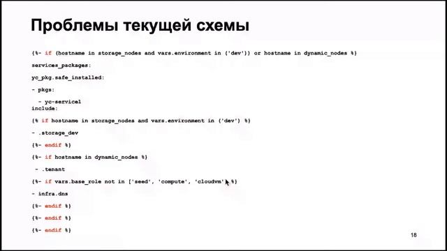 Inreco LAN Tech Talks: Kubernetes в сердце Yandex.Cloud смотреть онлайн