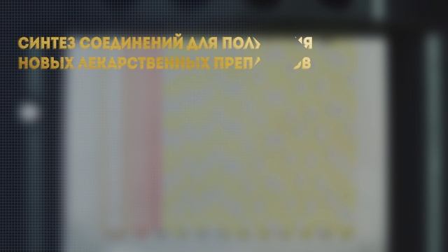 РИТМ.mp4 смотреть онлайн