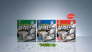 Bullsone SALADDIN нейтрализатор и очиститель салона