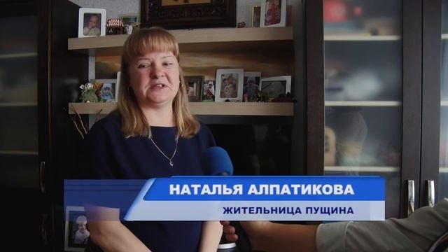 В Пущине первоклассникам вручили рюкзаки и канцелярские принадлежности