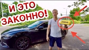 ШАШКА ТАКСИ СТАЛА МИГАЛКОЙ! КАК НЕ ПЛАТИТЬ ЗА ШТРАФЫ С КАМЕР = ВЫДЕЛЕНКА.