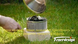 Переносной настольный угольный гриль Feuerdesign от компании Limatec