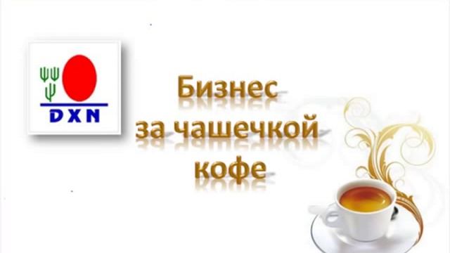 Правила продаж от Тамары Остапенко смотреть онлайн