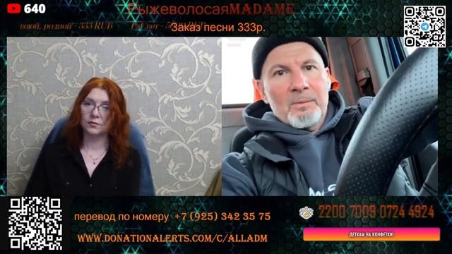 Наши Немцы смотреть онлайн