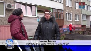 Новости г. Гусь-Хрустальный от 7 ноября 2018 года