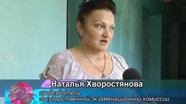 Защита дипломов в ХТТ смотреть онлайн