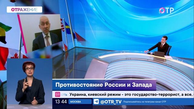 В.Л. Шаповалов в передаче ОТРажение. Противостояние России и Запада. Атака на Кремль. 04.05.2023