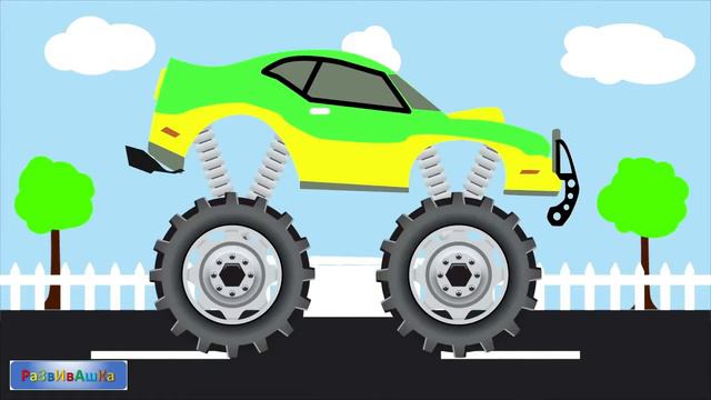 Собираем зеленый монстр трак Мультики про машинки смотреть онлайн