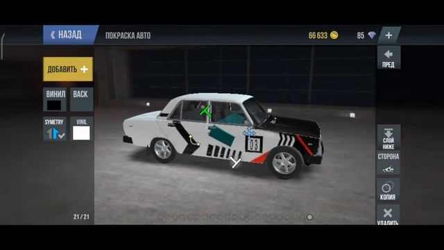 MadOut2 | Как сделать быстро винил простенький? смотреть онлайн