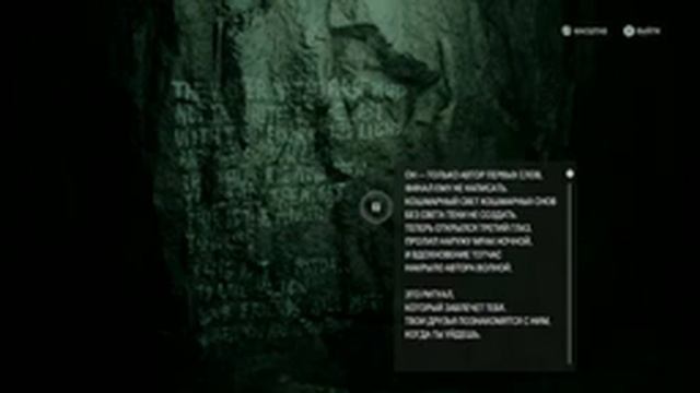 Alan Wake II XSX - По ту сторону тьмы 2. смотреть онлайн