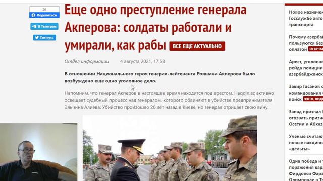 Можно ли требовать ареста Кочаряна? Кассационный суд ответил Генпрокуратуре Армении .