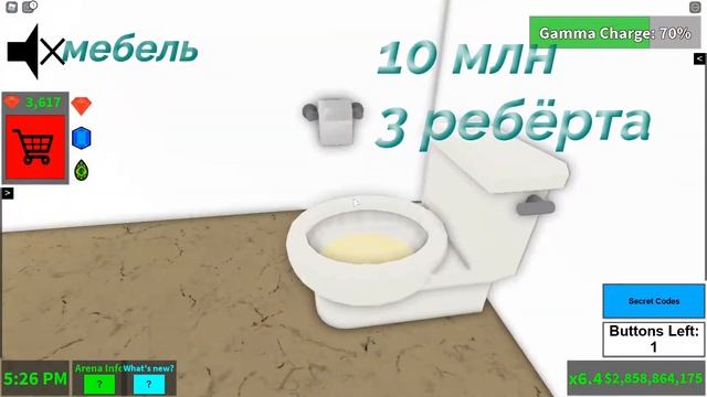 все предметы с яхты блуд мун тайкон роблокс Blood moon tycoon Roblox смотреть онлайн