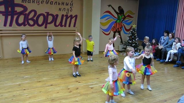 Танец 