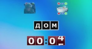 Ребусы о кино, простые вопросы 19.5